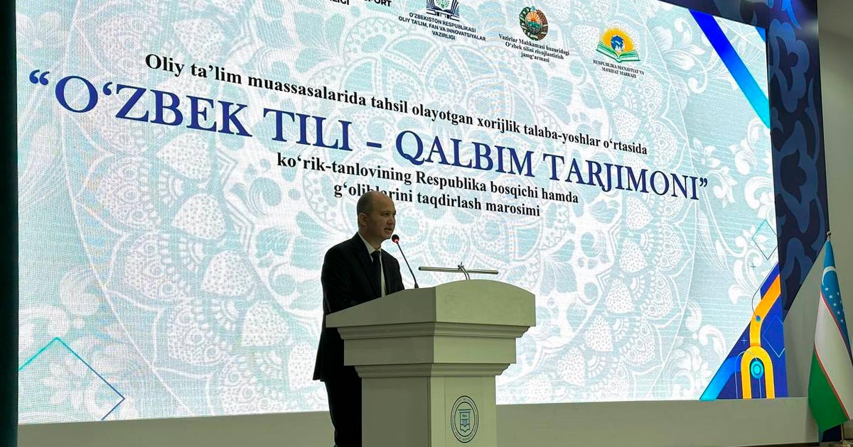 &laquo;O’zbek tili- qalbim tarjimoni&raquo; respublika ko’rik-tanlovi tanlovining yakuniy bosqichi oʻtkazildi